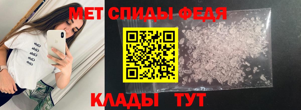 АМФЕТАМИН VHQ Шелехов