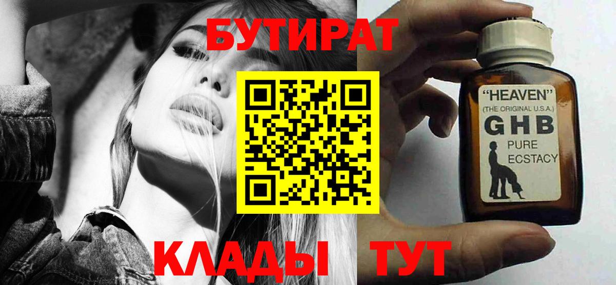 Меф МЯУ МЯУ   МАРИХУАНА  Шелехов  НБОМе  Вход с VPN  КОКАИН 