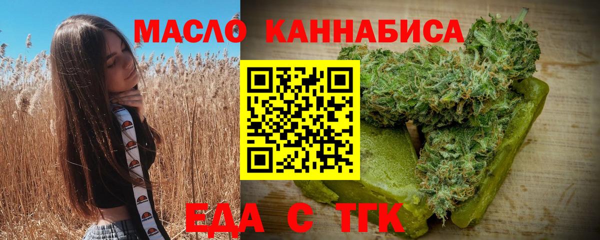 Шелехов  Canna-Cookies марихуана  Вход с VPN 