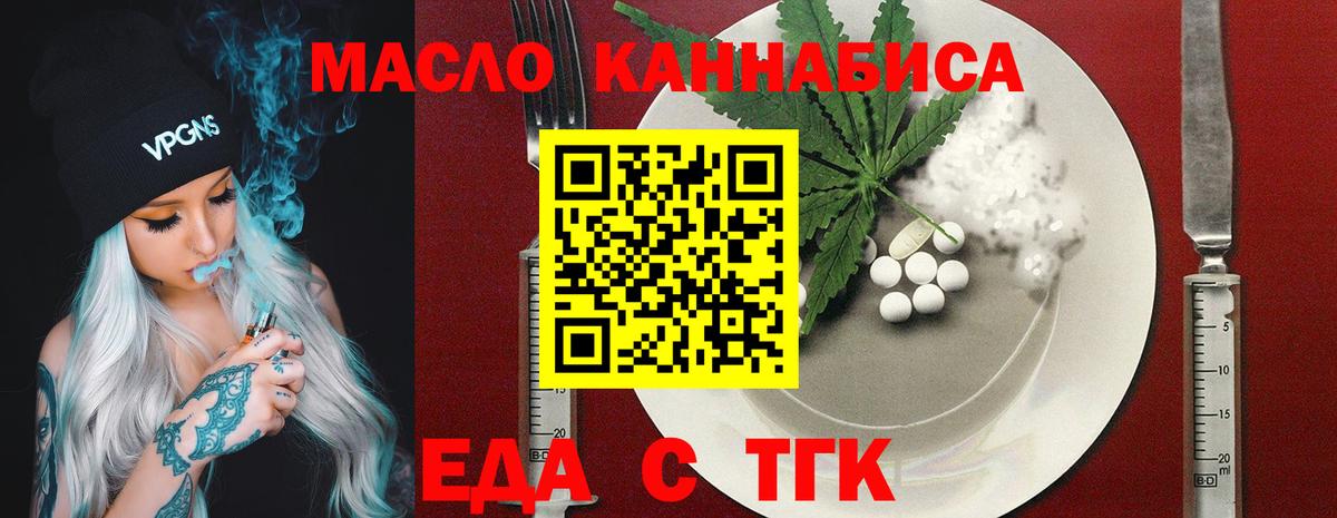 COCAIN Шелехов