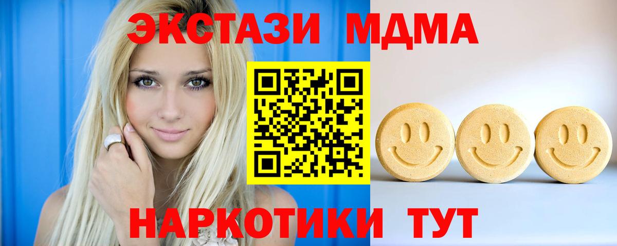 Экстази mix Шелехов