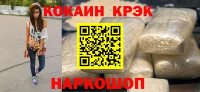 кокс Кумертау
