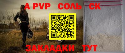бошки Кулебаки