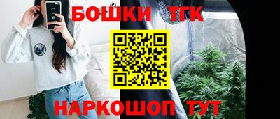 бошки Кулебаки