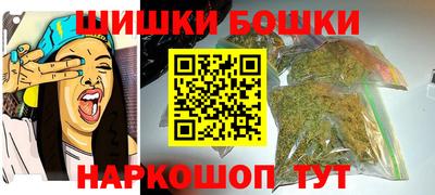 бошки Кулебаки