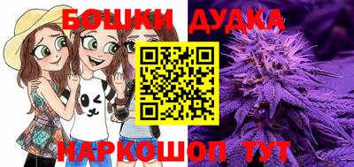бошки Кулебаки