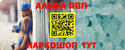 apvp Кунгур