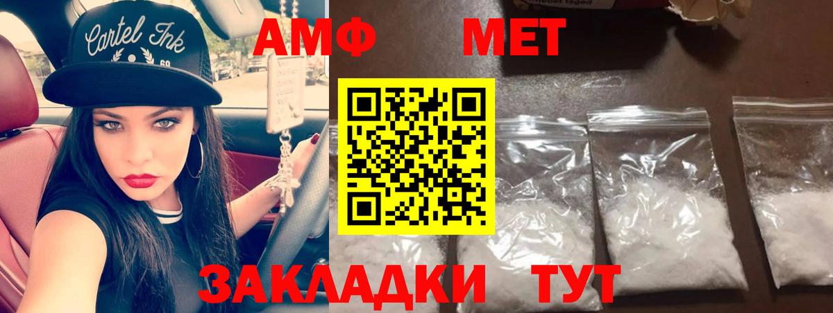 Метамфетамин Декстрометамфетамин 99.9% Шелехов