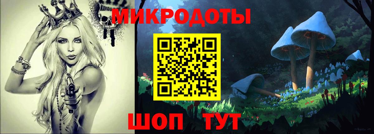 Псилоцибиновые грибы мицелий  Вход с VPN  Псилоцибиновые грибы прущие грибы  Шелехов 